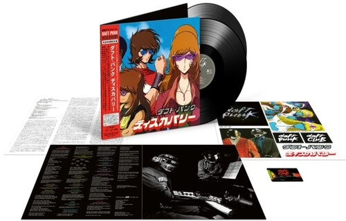 Daft Punk - Discovery (Interstella 5555 Edition) (レコード)– Josey
