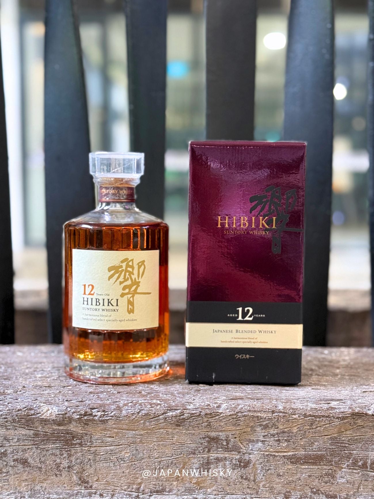 サントリー 響HIBIKI 12年 ウイスキー 700ml 希少古酒未開封 底値