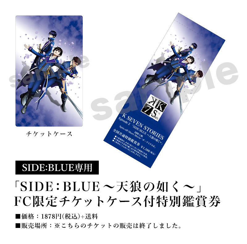 草薙 出雲｜CHARACTER｜R:B ～BLAZE～｜「K SEVEN STORIES