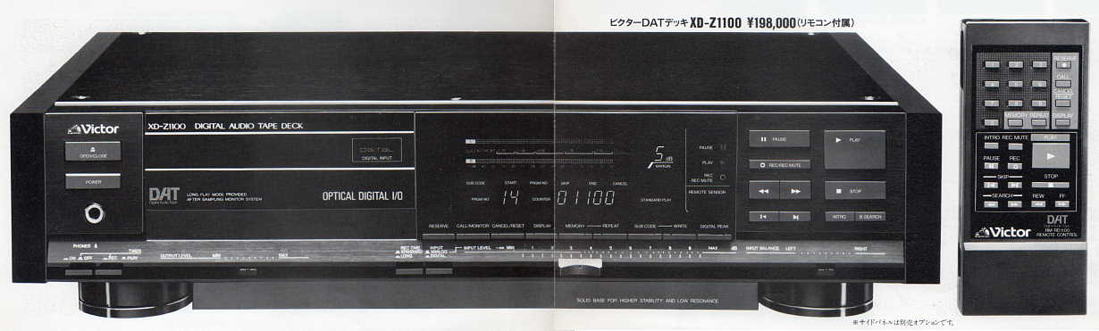 xd-z1100-h.jpg