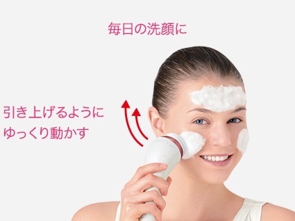 パナソニック、フェイスラインをすっきりさせながら洗顔できる「濃密泡
