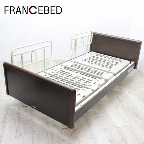 中古】フランスベッド HR-N3 3モーター – 介護ベッド.shop