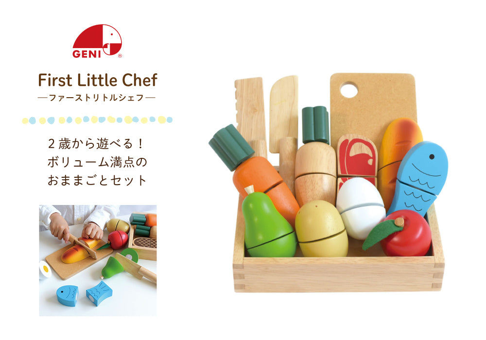 無料名入れ対象商品】Ed.Inter (エド・インター) GENI (ジェニ) First