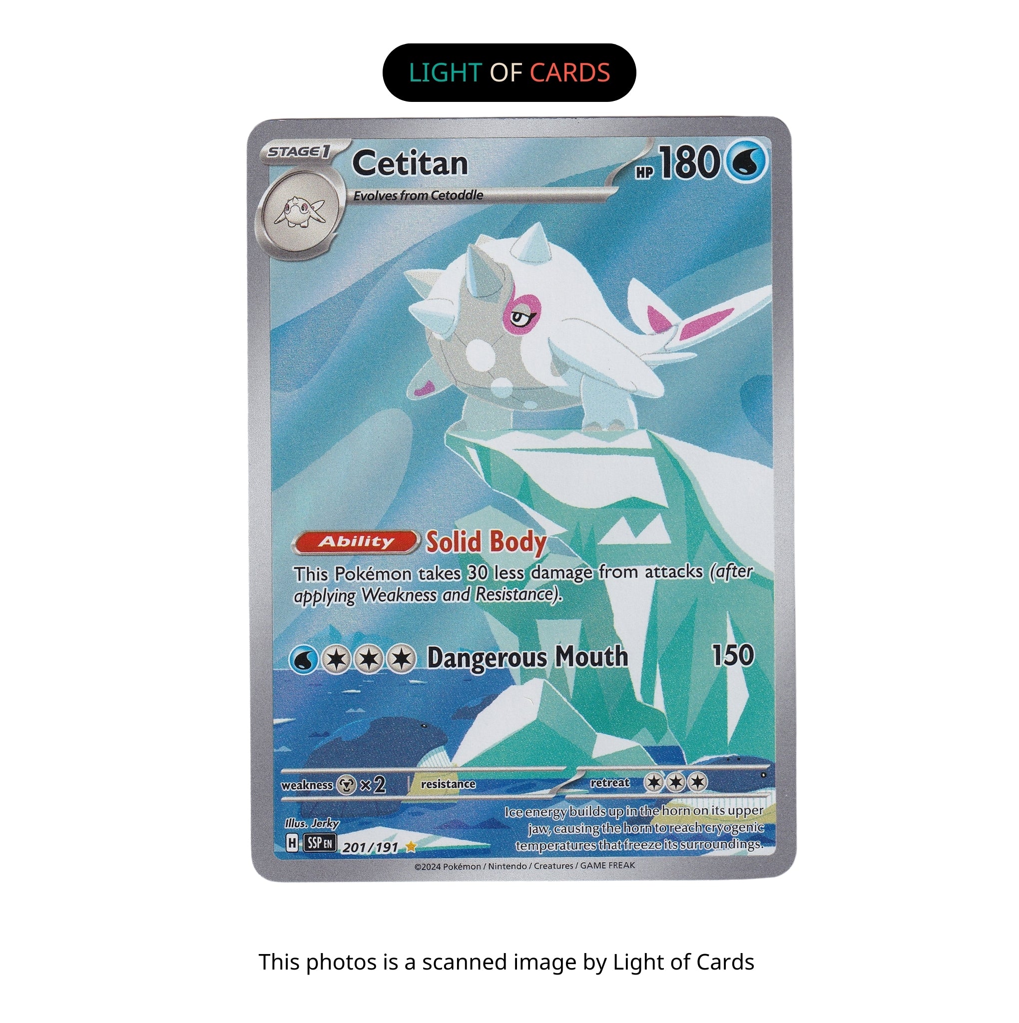 ポケモン TCG - ケツァルコアトル - 201/191 - イラスト レア - 湧き