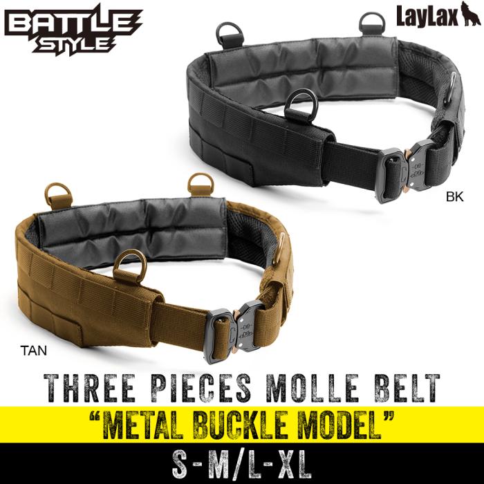 スリーピース モールベルト メタルバックルモデル[Battle Style/バトル