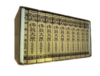 佛教大系 正法眼蔵註解全書 - 法藏館 おすすめ仏教書専門出版と書店