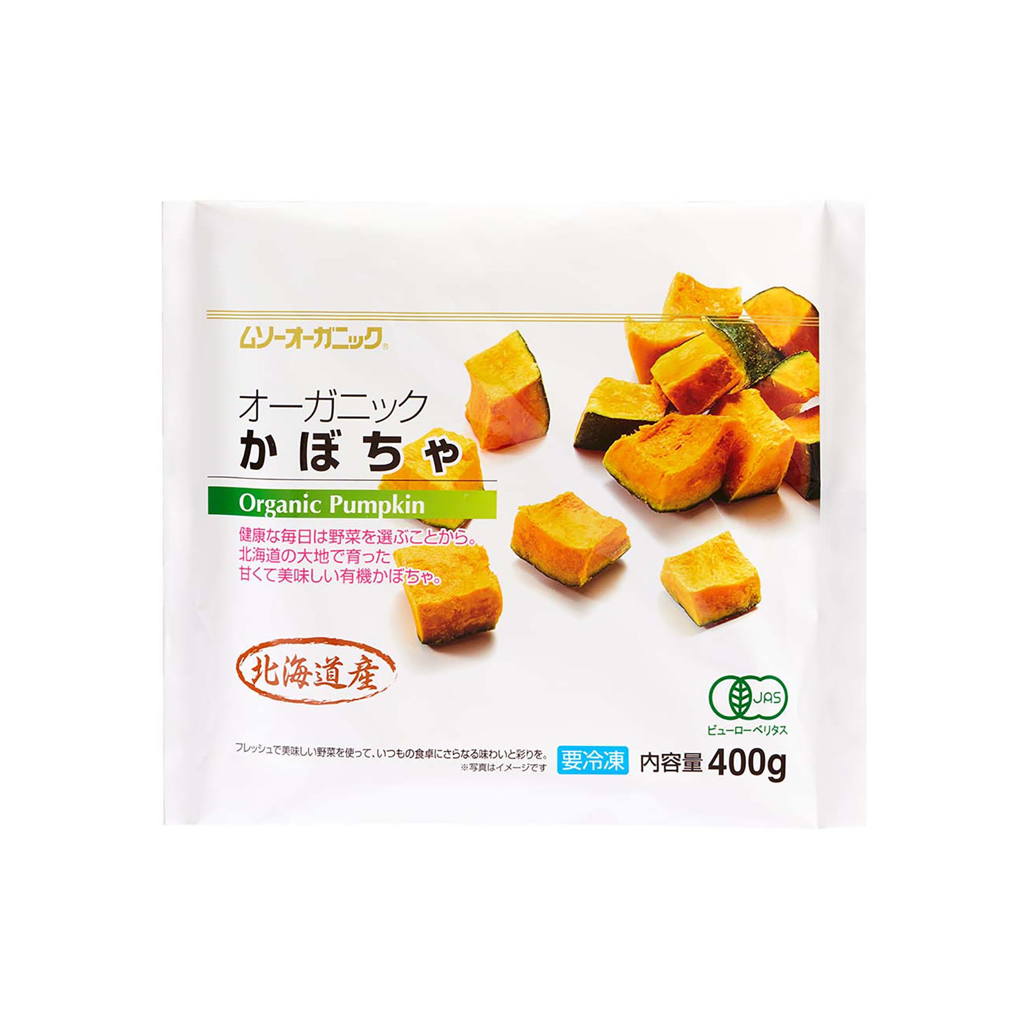 冷凍》ムソーオーガニック. 有機JAS 冷凍かぼちゃ 400g