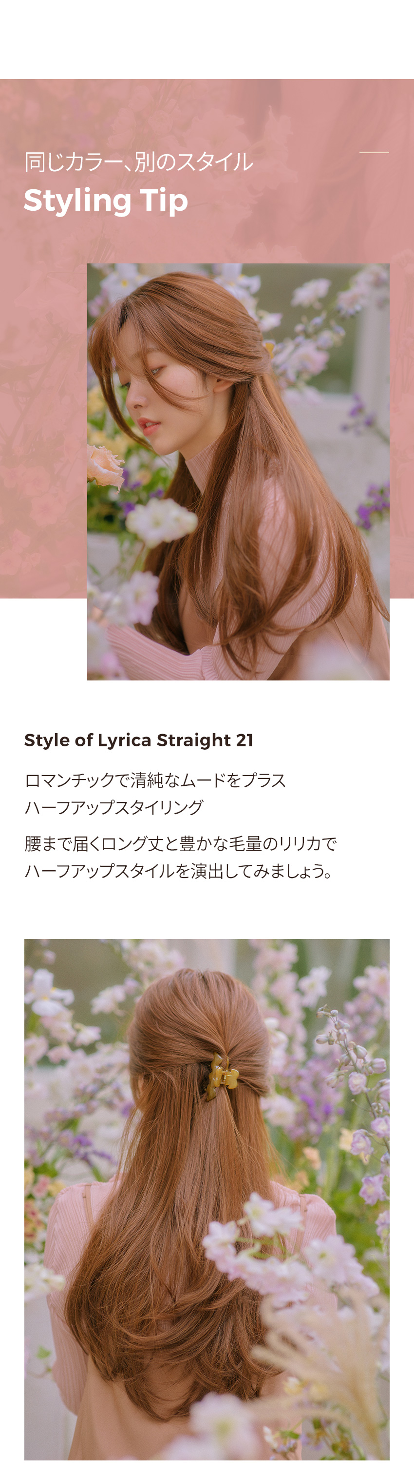手植えフルウィッグ) リリカ ストレート (モースト原糸)