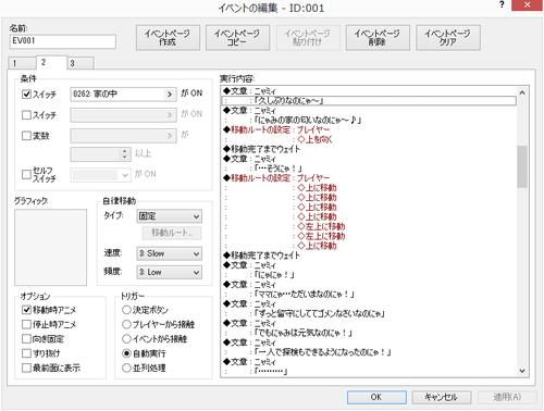 RPGツクールXP VALUE!＋ ダウンロード版 – KOMODO Plaza (JP)