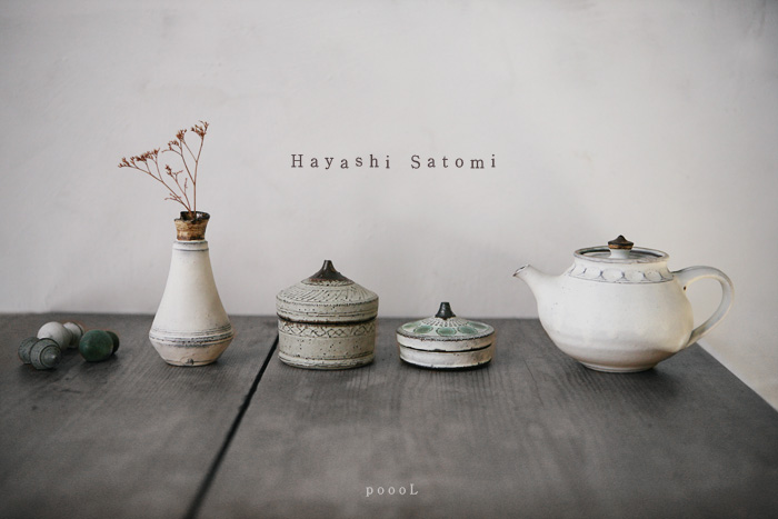 林さとみ Hayashi Satomi 陶展 » poooL ｜ギャラリープール