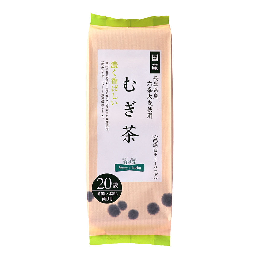 Pantry&Lucky 国産六条大麦使用 むぎ茶 10g×20袋 – パントリー