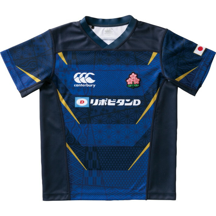 RUGBY FREAKS / ラグビー 日本代表 ジャパン キッズ オルタネイト