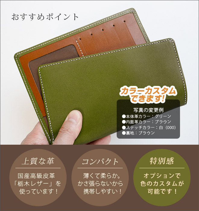 本革 お薬手帳 ケース 【栃木オイルレザー】 お薬手帳 カバー おくすり