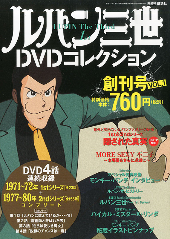 dvd | Romantic Techno Music