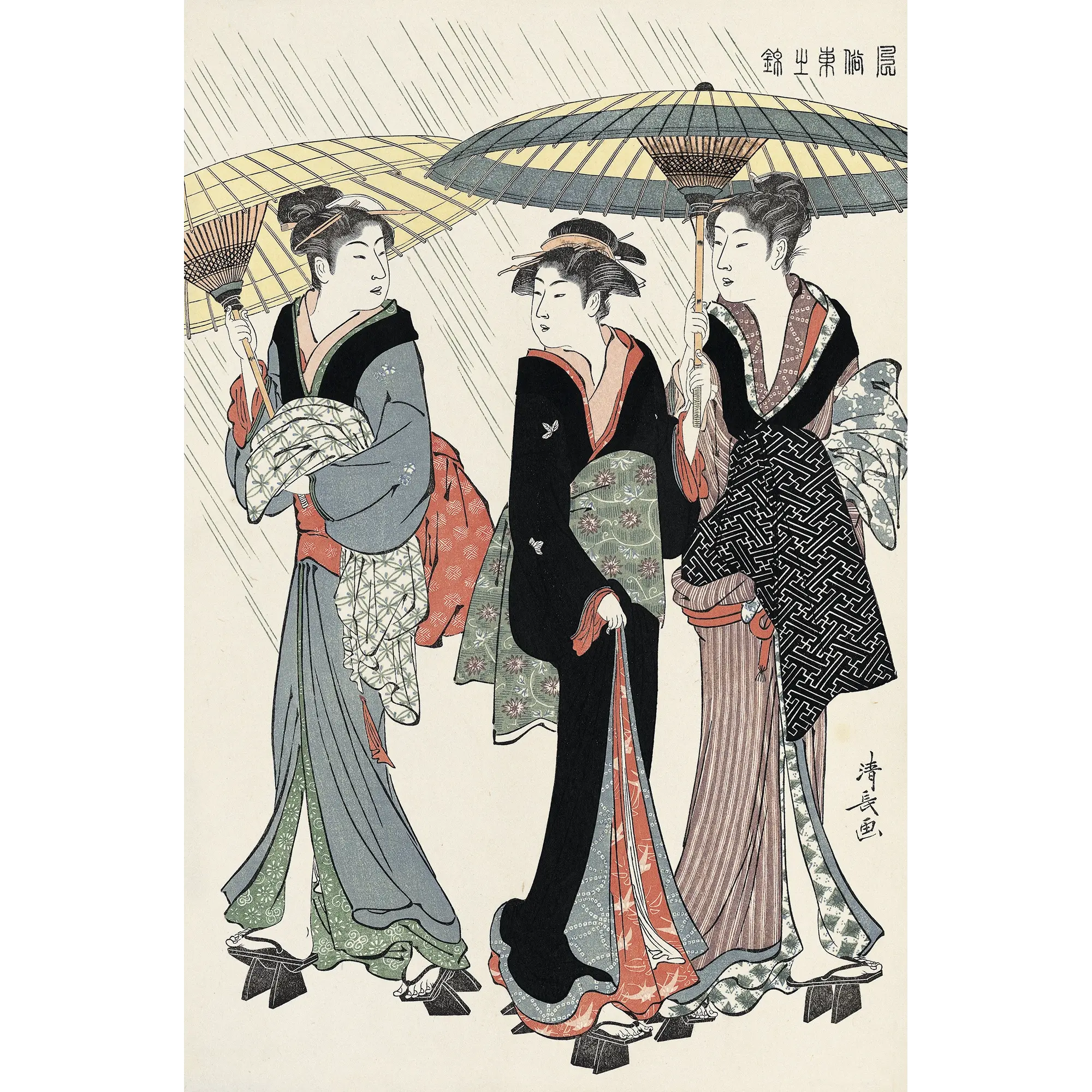 Torii Kiyonaga（鳥居清長） 鳥居清長「風俗東之錦 雨中湯帰り
