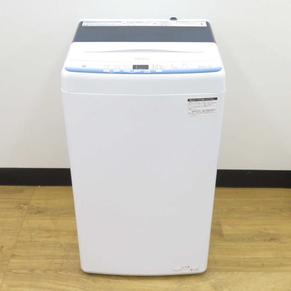 Haier 2024年製 5.5kg洗濯機 JW-U55MK ハイアール 洗濯機 5.5kg JW-