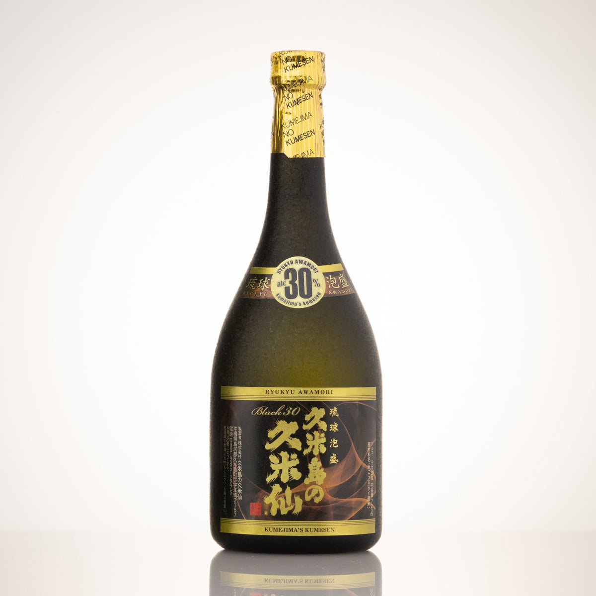 久米島の久米仙ブラック 30度 ❘3年間熟成させた古酒と新酒をブレンド