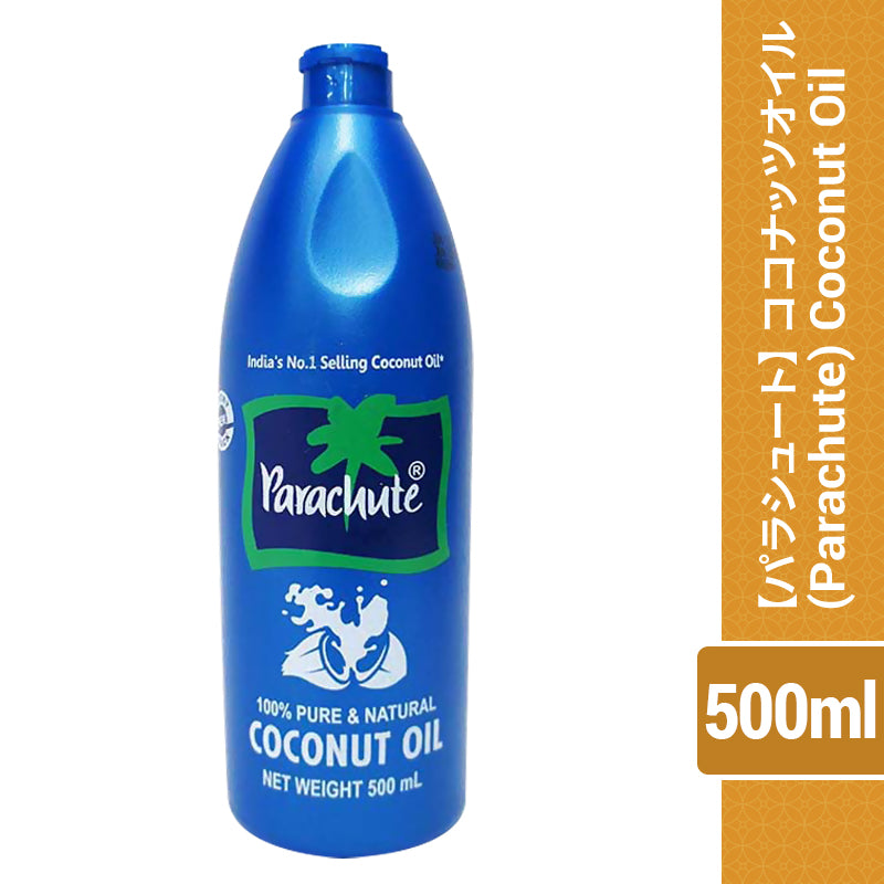 パラシュート】 ココナッツオイル 500ml ヤシ油 エッセンシャルオイル
