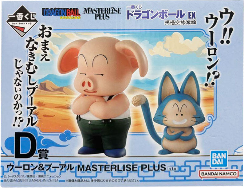D賞 ウーロン&プーアル MASTERLISE PLUSフィギュア 一番くじ