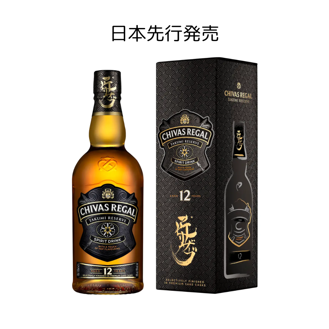 シーバスリーガル 匠 リザーブ 12年 40度《瓶 700ml×1本》 – 酒庫住田