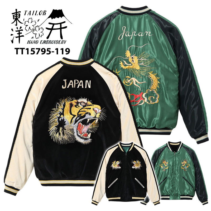 テーラー東洋 スーベニアジャケット スカジャン 別珍 2トーン ドラゴン