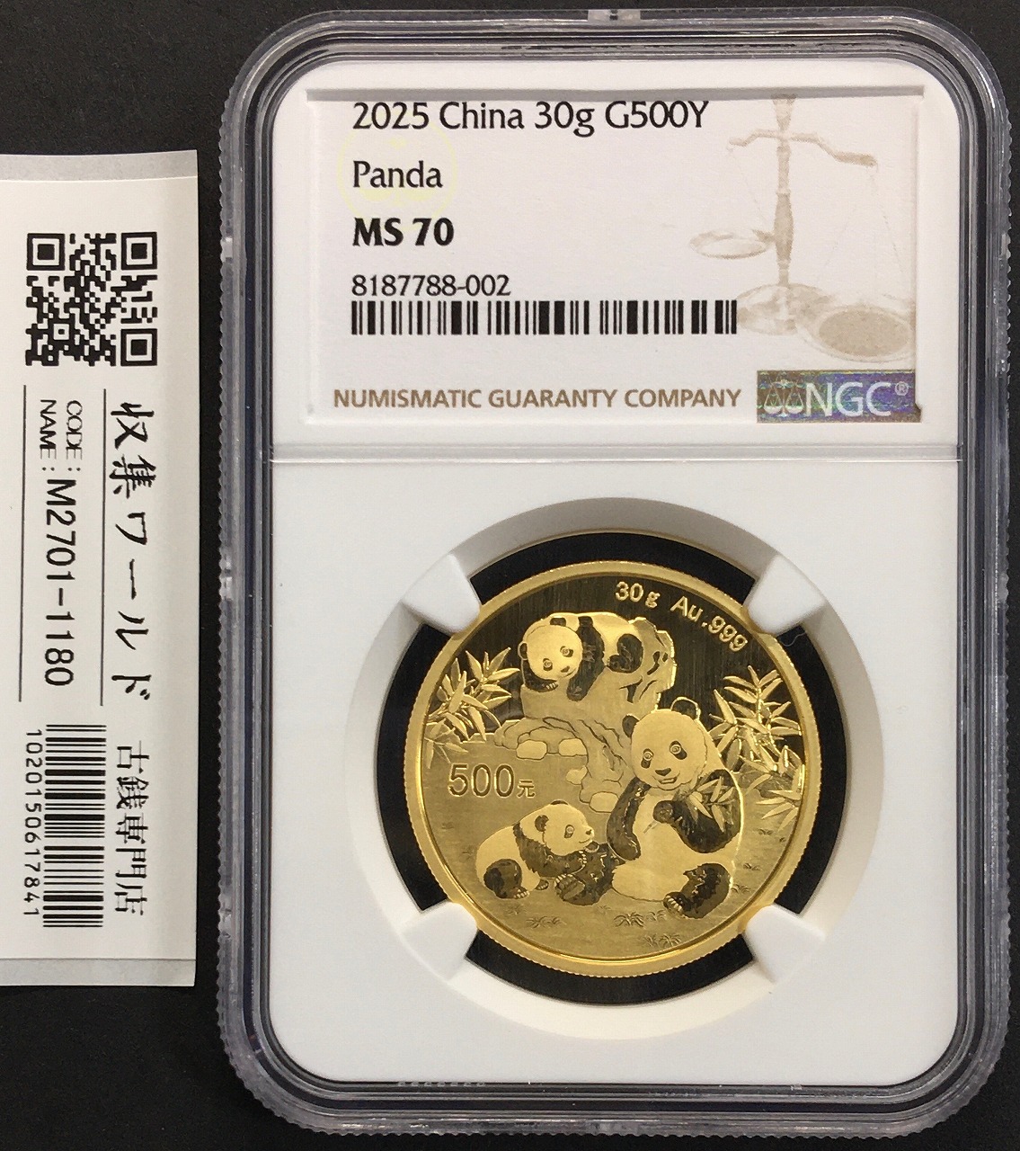 中国人民銀行 パンダ金貨 500元 2025年銘 純金 30g/プルーフ仕様 NGC