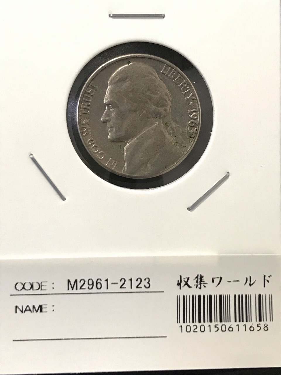 アメリカ 旧5セント銀貨 トーマス・ジェファーソン 1963年Dマーク 美品