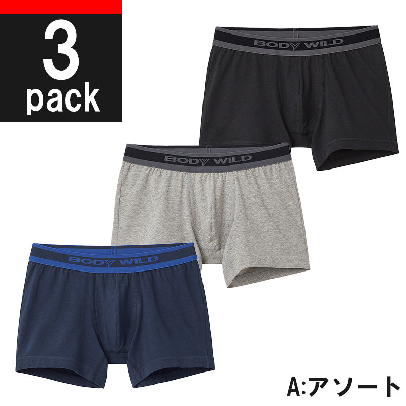 ボクサーパンツ 3枚セット メンズ 下着 前とじ bodywild ボディ