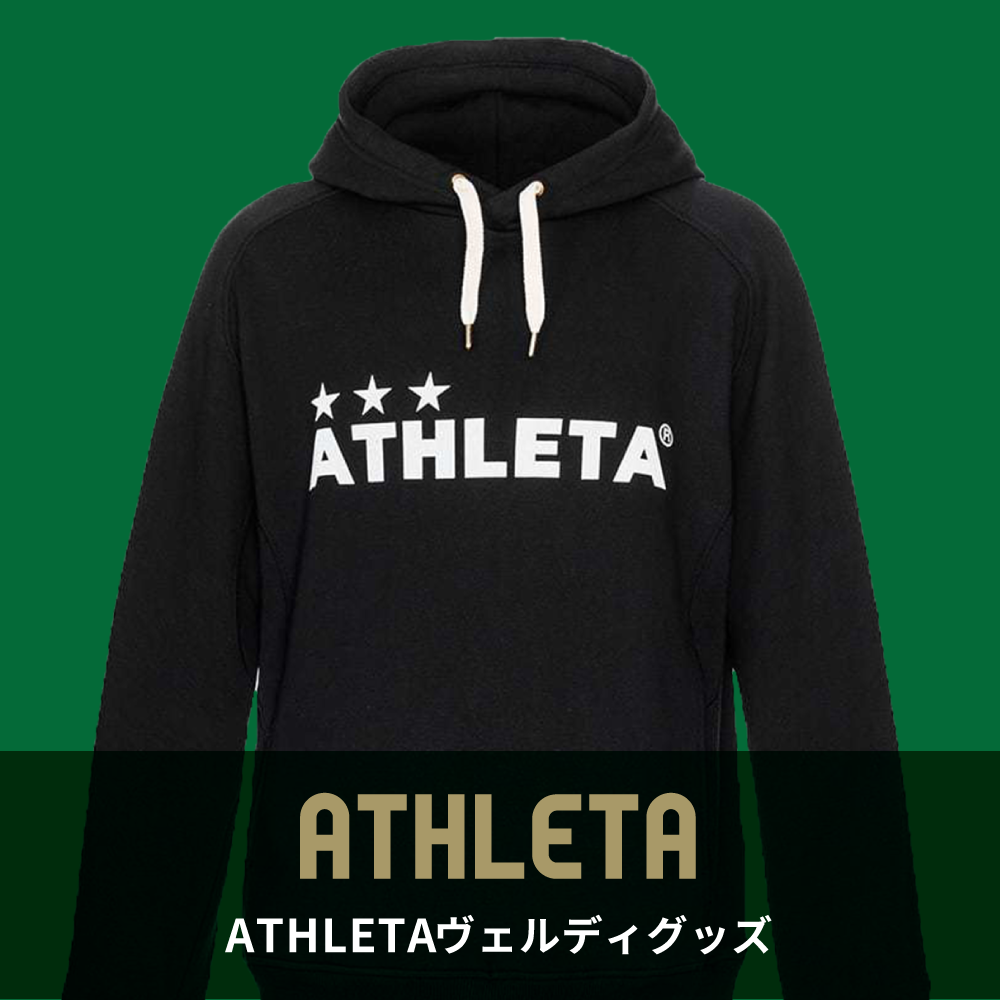 ヴェルディ_アスレタヴェルディグッズ – 東京ヴェルディ公式オンライン