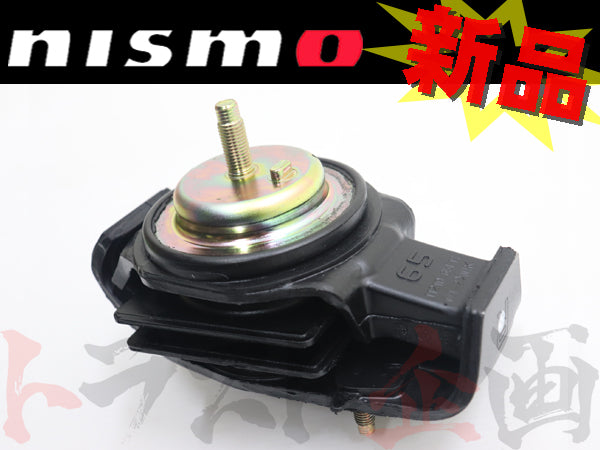 NISMO エンジンマウント シルビア S13/S14/S15 180sx RPS13 SR20DE