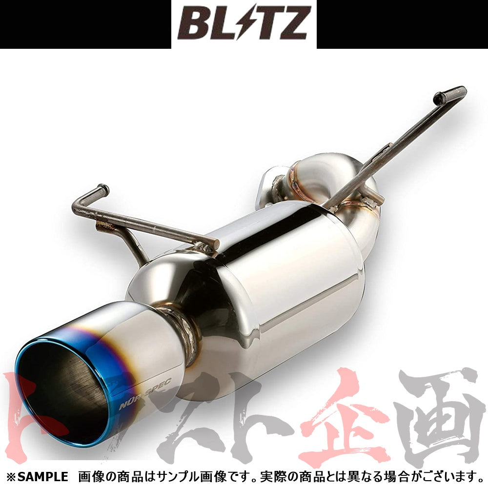 BLITZ ブリッツ NUR-SPEC VSR マフラー R1/R2 ##765141252 – トラスト