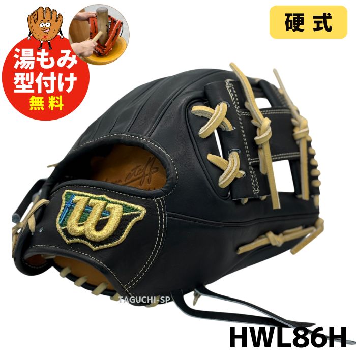 wl-hwl86h_1_1200x1200.jpg?v=