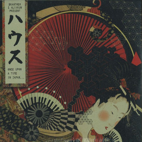 HOUSE ONCE UPON A TIME IN JAPAN – T.E.Q レコードショップ