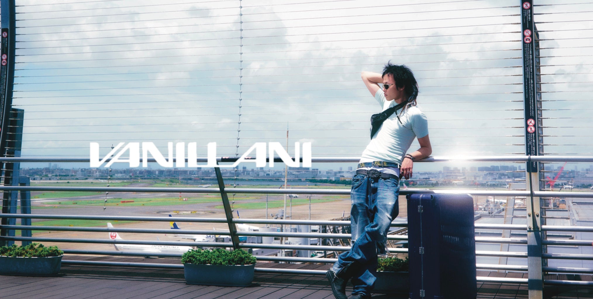 VANILLANI