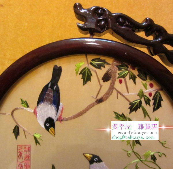 中華刺繍（33） ＞ 両面刺繍・置物 ＞ 両面刺繍（鳥）・中国伝統工芸