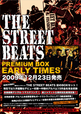 flyer_premium_box.gif