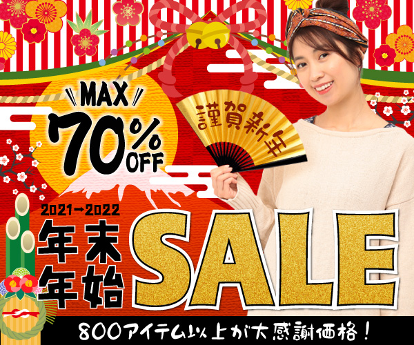 MAX70％OFF／年末年始セール開催中！ | チチカカ 公式サイト TITICACA