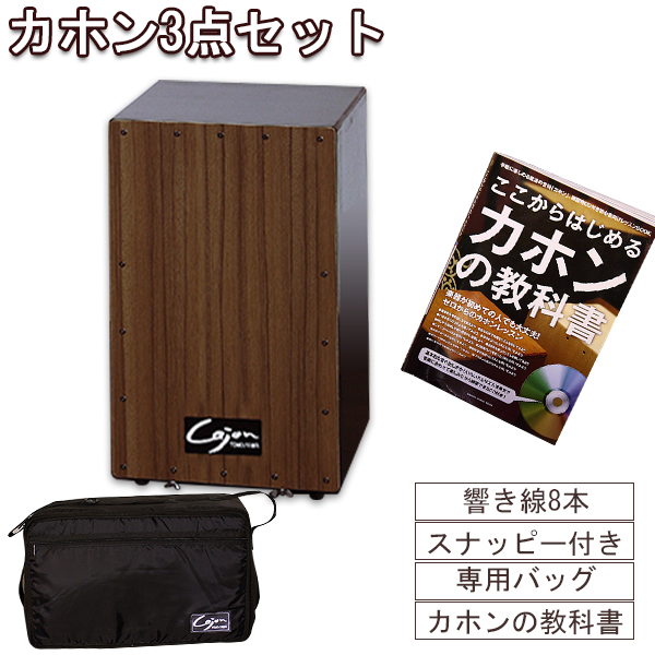 商品詳細 / 友澤木工株式会社