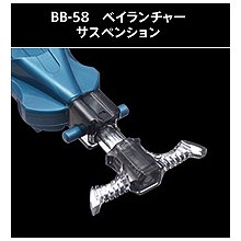 メタルファイト ベイブレードBB-54 デジタルパワーランチャー エル