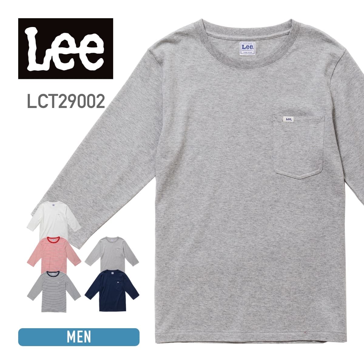 T-シャツ | カフェ・飲食店制服 | 1枚 | LCT29002 | グレー – Tshirt