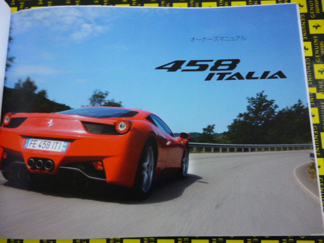 T-WEST | パーツ課 | 部品ブログ | フェラーリ 458 ITALIA オーナーズ