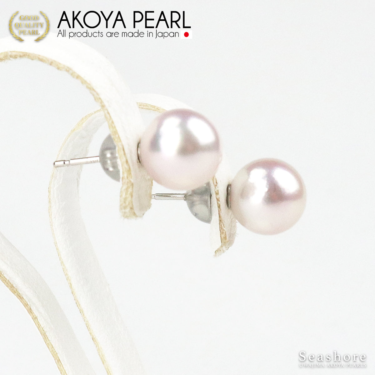 パール ピアス スタッドタイプ ホワイト 【8.0-8.5mm】 K18G K14WG