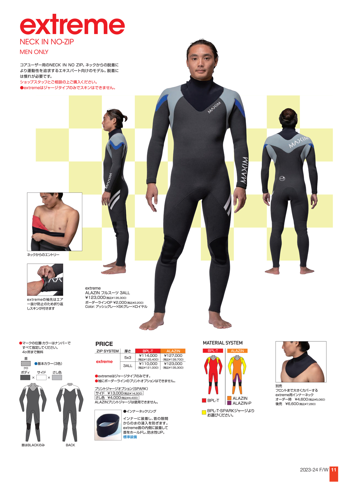 MAXIM マキシム ドライスーツ ブーツ付き 寒冷地用 XL相当 MAXIM