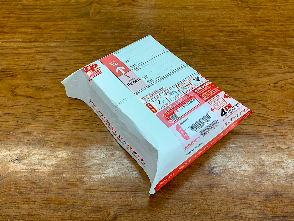 レターパックプラス 40枚 レターパック | 日本郵便株式会社