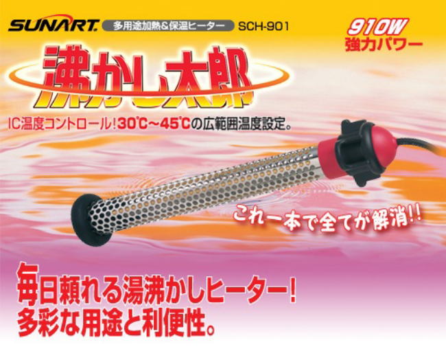 商品詳細 - ジャパンクリエーションライフ