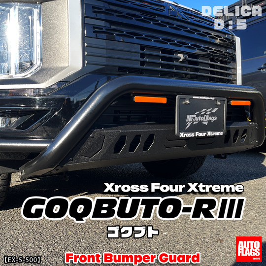 GOQBUTO-HP2.jpg