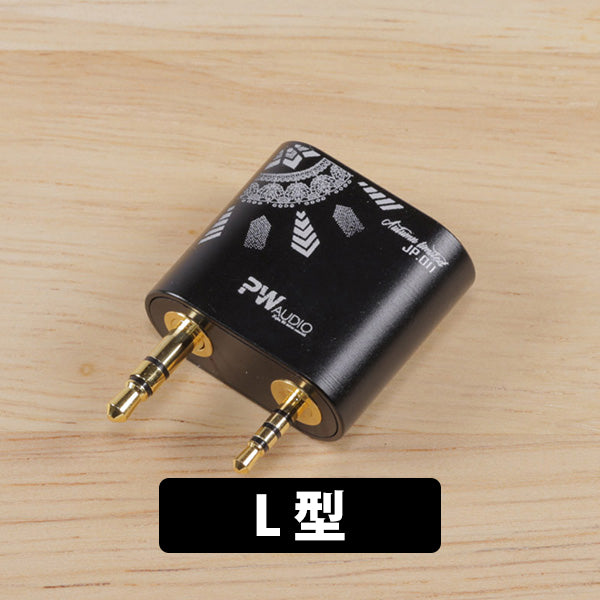 PW AUDIO AK TO 4.4F Autumn (AKシリーズ対応4.4mm変換プラグ) – e