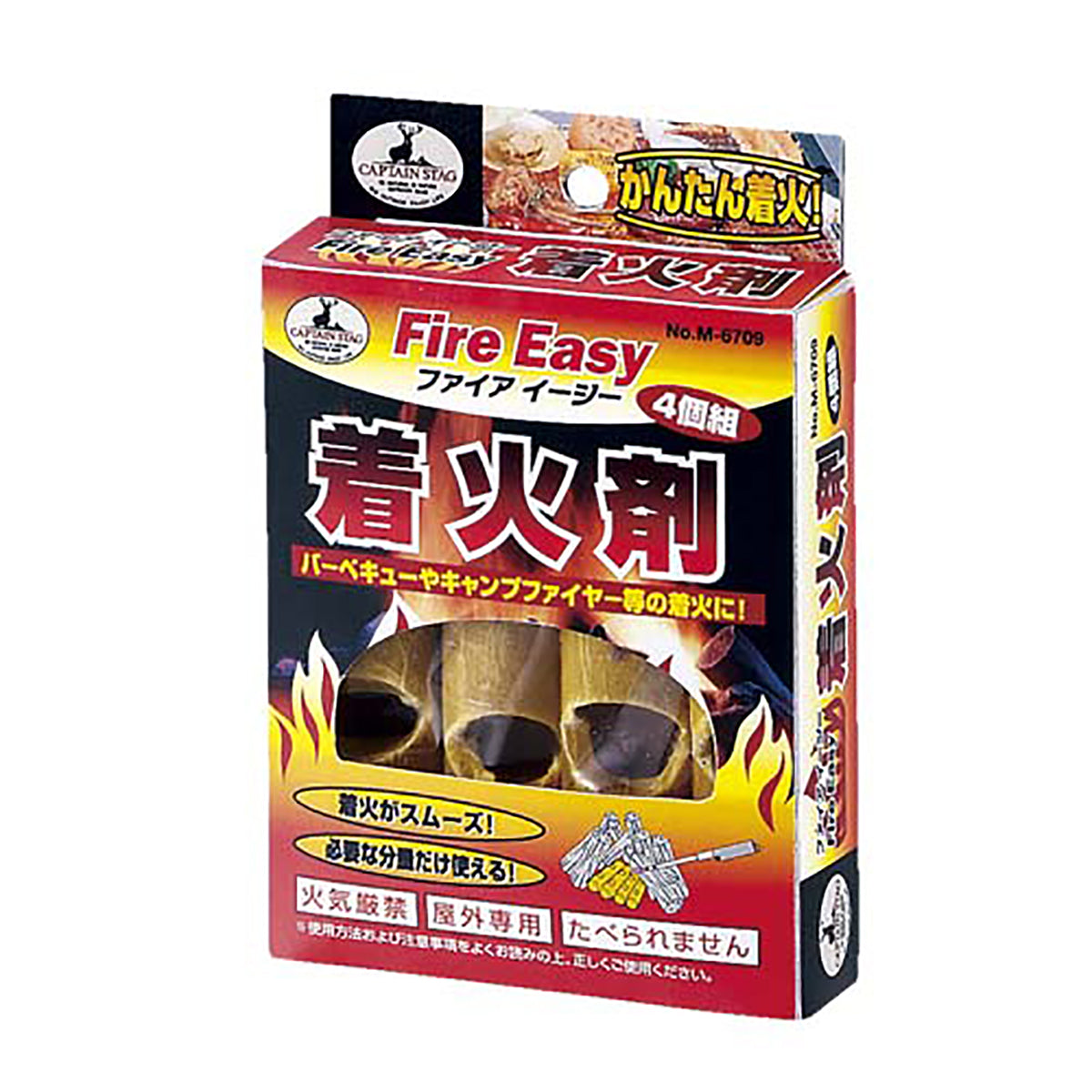 ファイア イージー着火剤 4個組 M-6709 – フィッシングマックス WEBSHOP