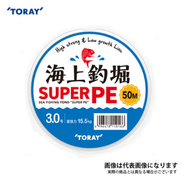 海上釣堀 スーパーPE 50m 5色 – フィッシングマックス WEBSHOP