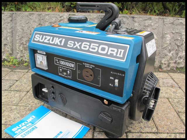 SUZUKI/スズキ エンジン発電機 SX650RⅡ | 中古品・不用品の高価買取り